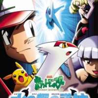  Аниме Pokemon Heroes <small>Animation Director</small> 
